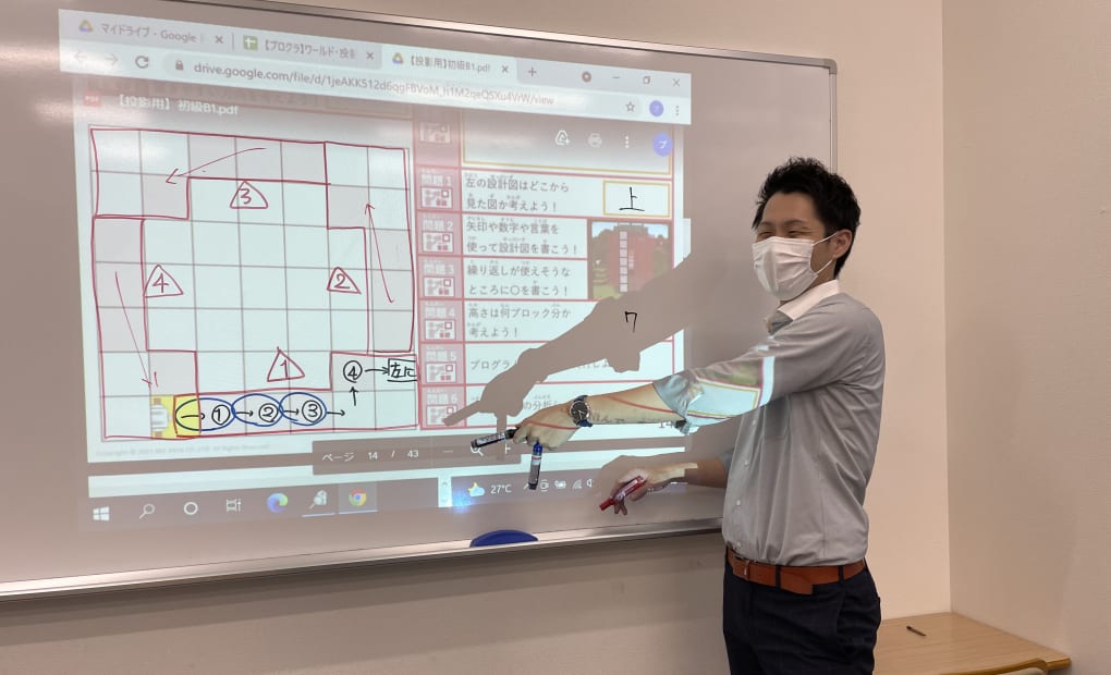 田中学習会 堀南校の画像