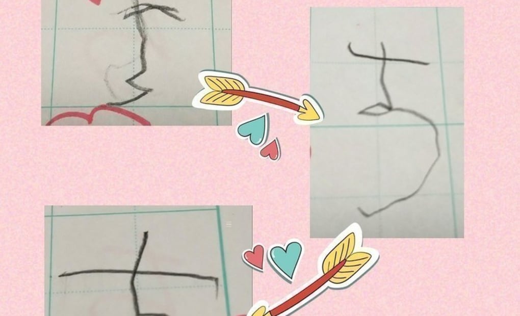 学研のがみ教室の画像