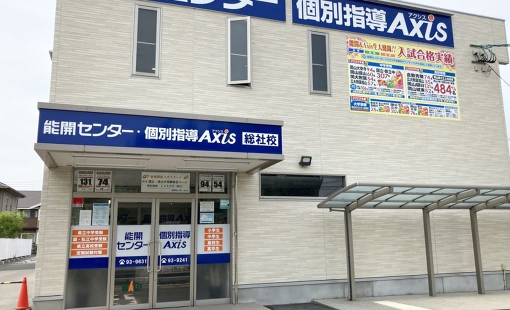 個別指導Axisロボットプログラミング講座 総社校の画像