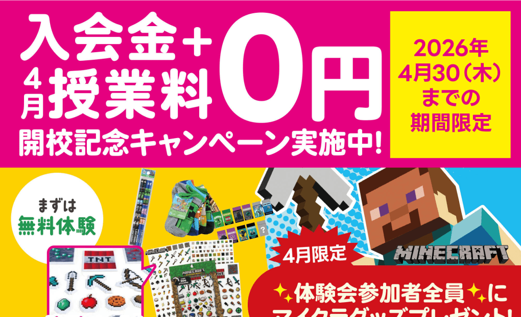 久留米津福校の画像