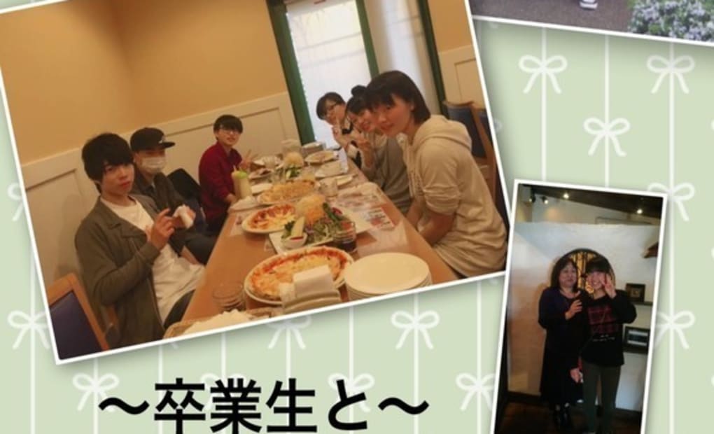 学研中ノ池教室の画像