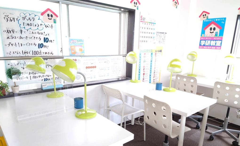 学研国立南口教室の画像