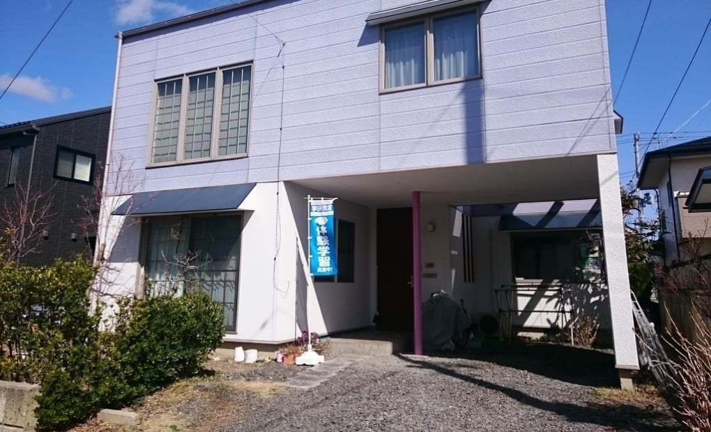 学研しずかパレアナ教室の画像