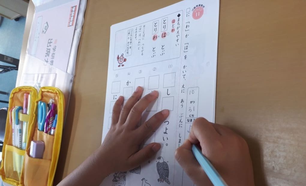 学研むさしが丘教室の画像