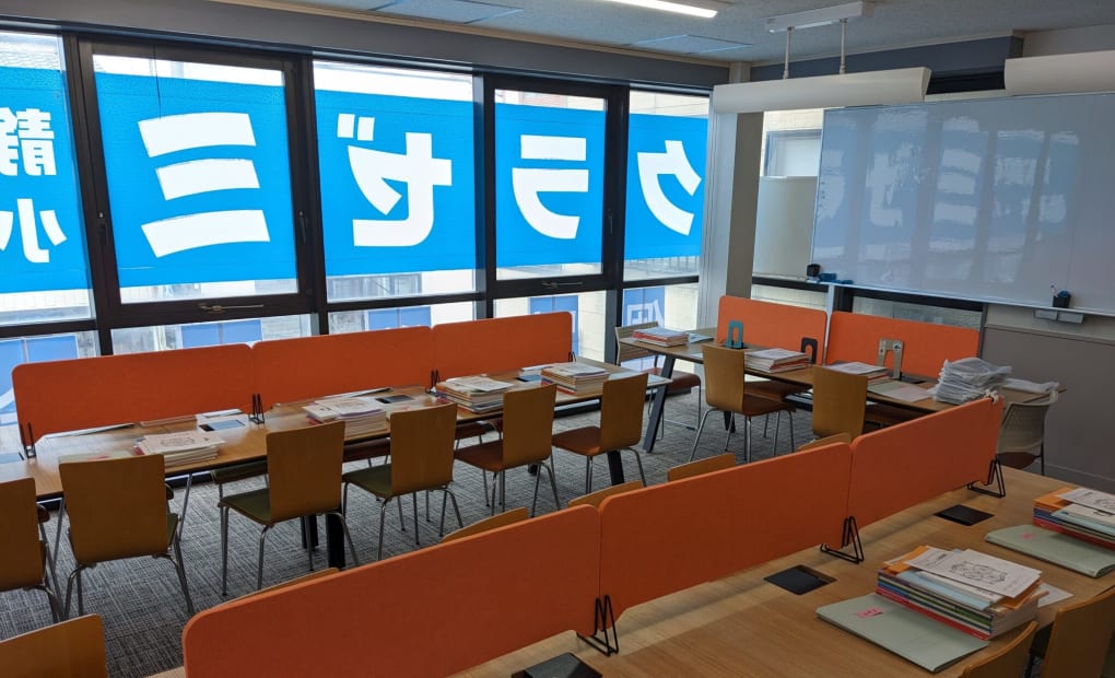 プロクラ クラ・ゼミ 静高前校の画像