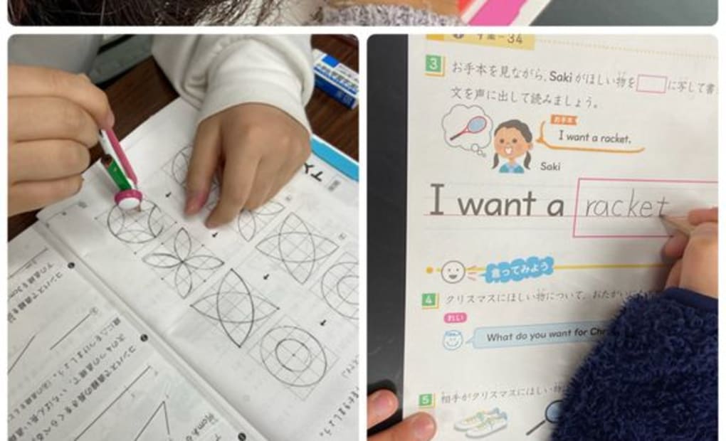 学研ちくさ教室の画像