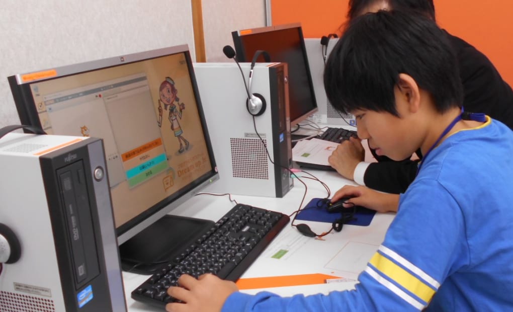 うねの教室の画像