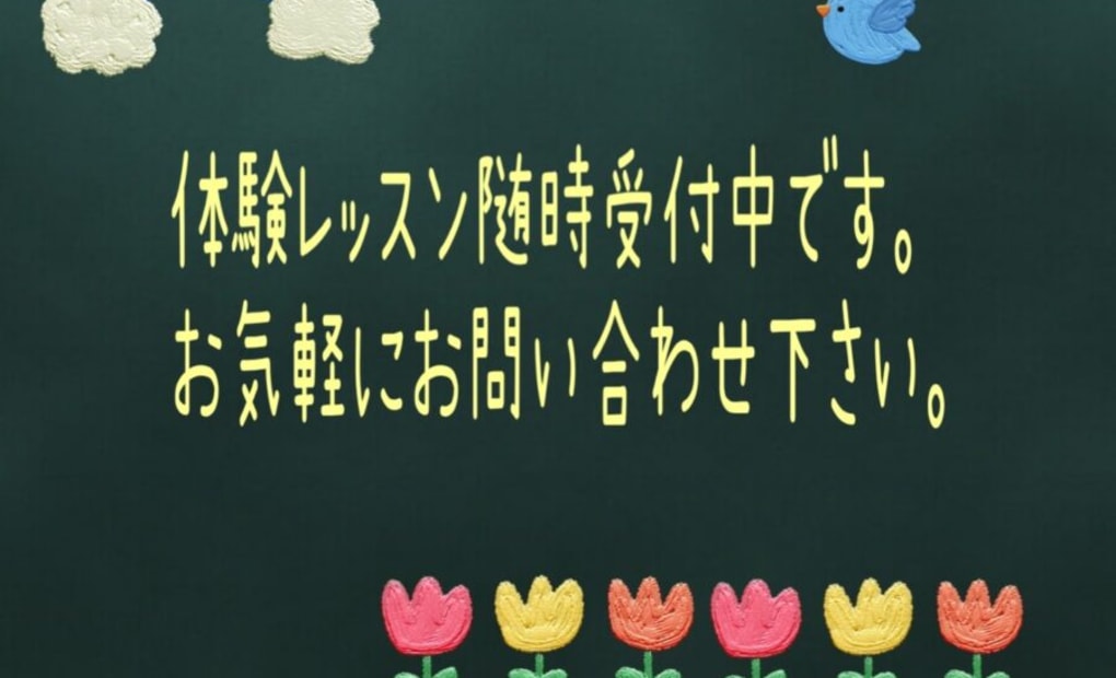 プライムツリー赤池の画像