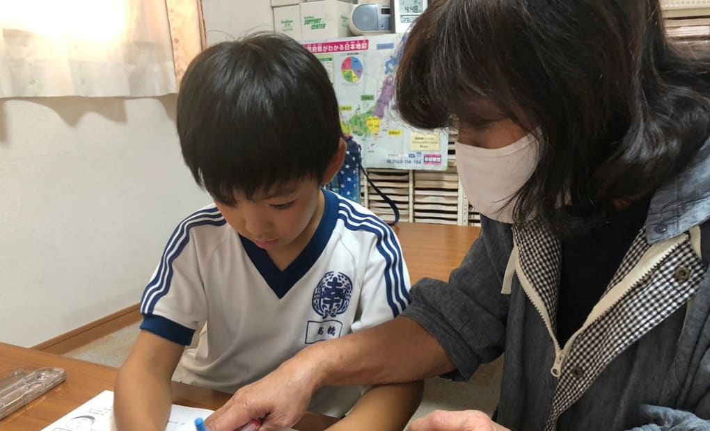 学研幸田あおい教室の画像