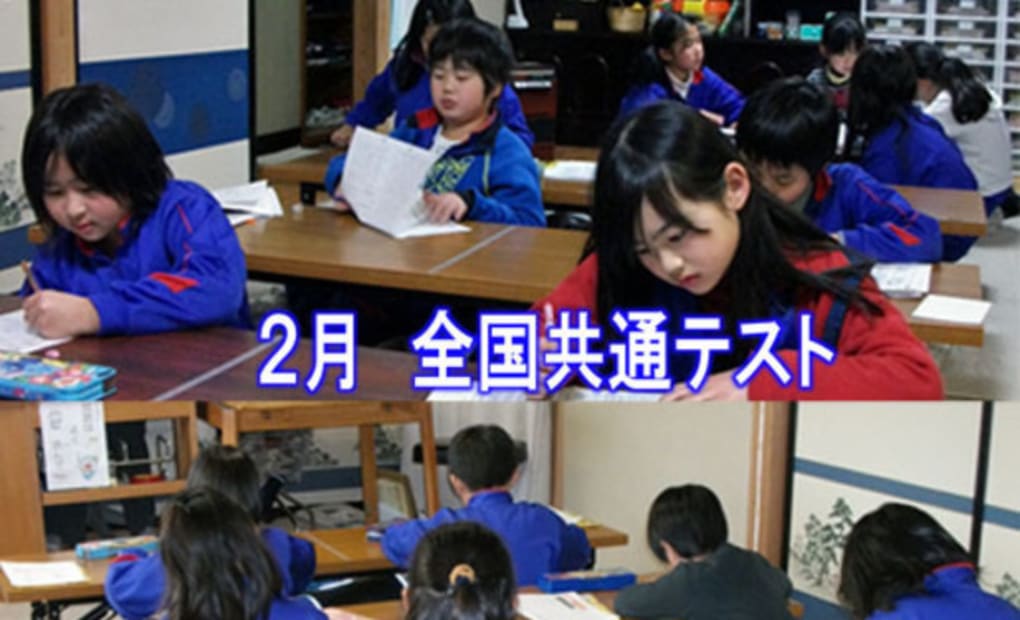 学研中氷鉋教室の画像