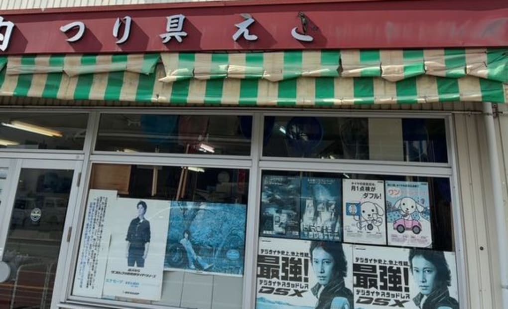 学研ほない教室の画像