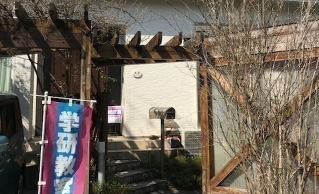 学研住吉Step教室の画像