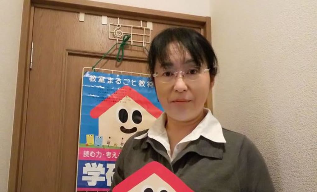 学研原宿上の台教室の画像