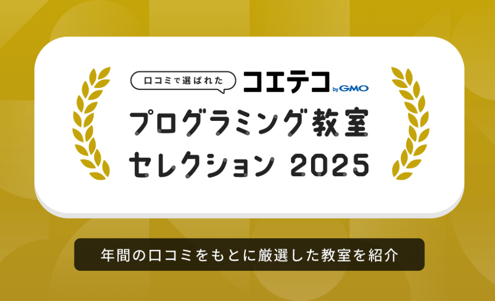 学研御影郡家教室の画像