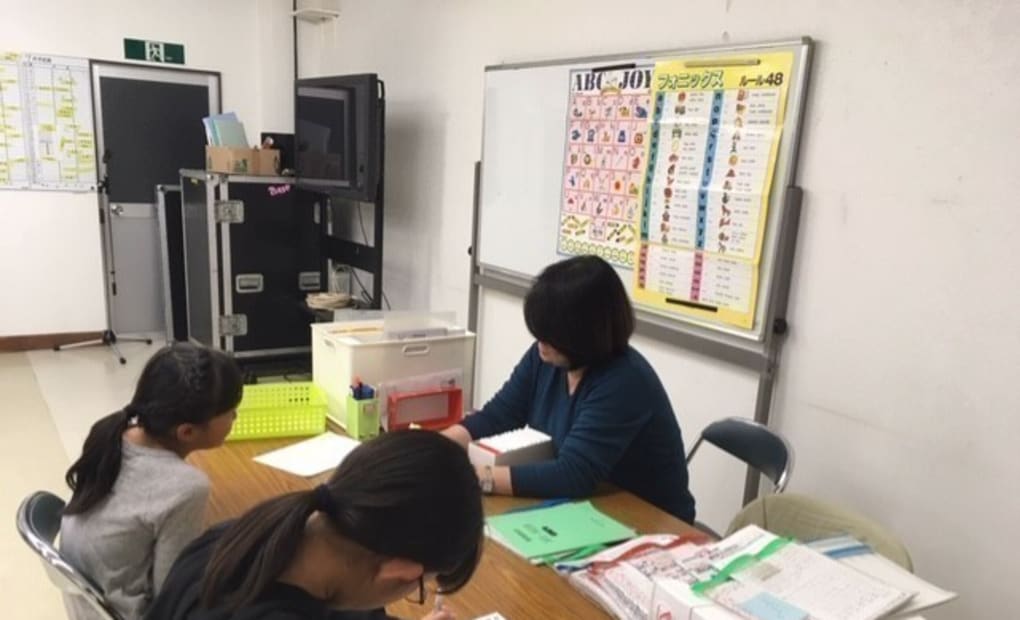 学研下丸子1丁目教室の画像