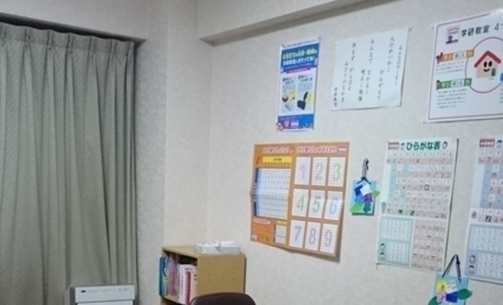 学研六月教室の画像