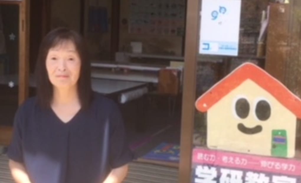 学研ゆいまある教室の画像