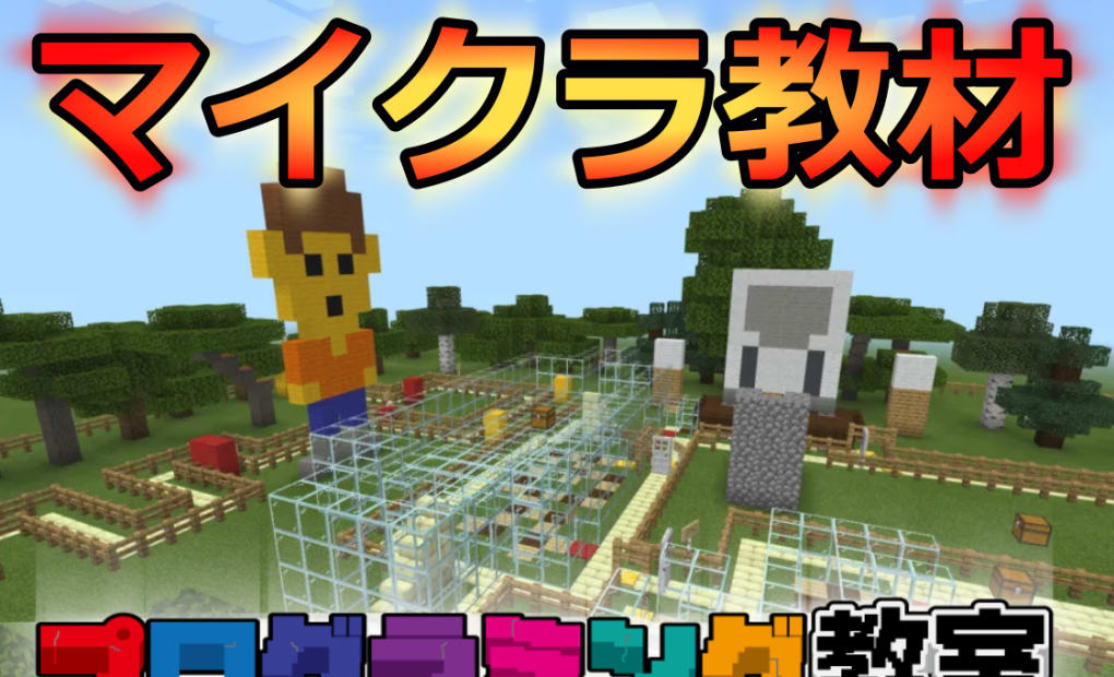 上戸祭校の画像