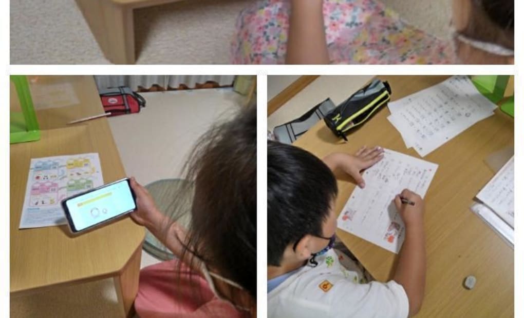 学研白幡4丁目教室の画像