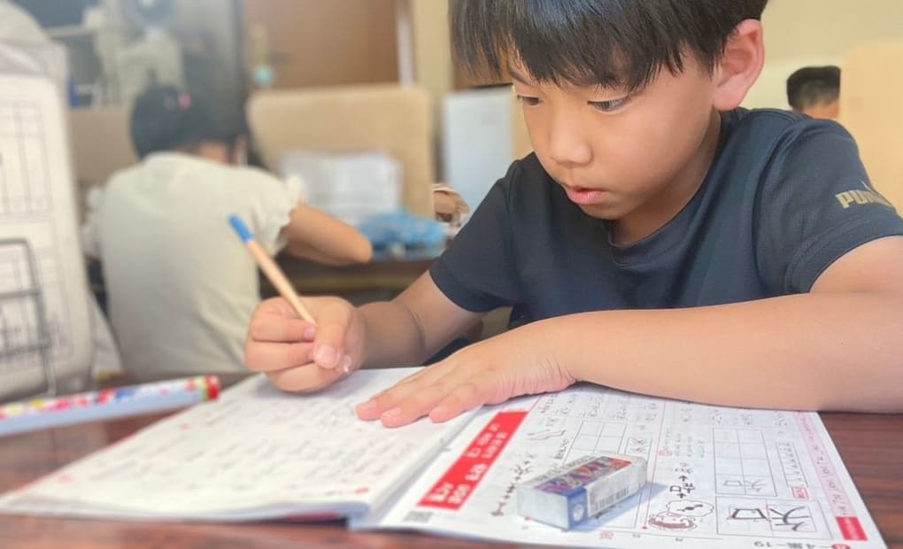 学研ふたば教室の画像