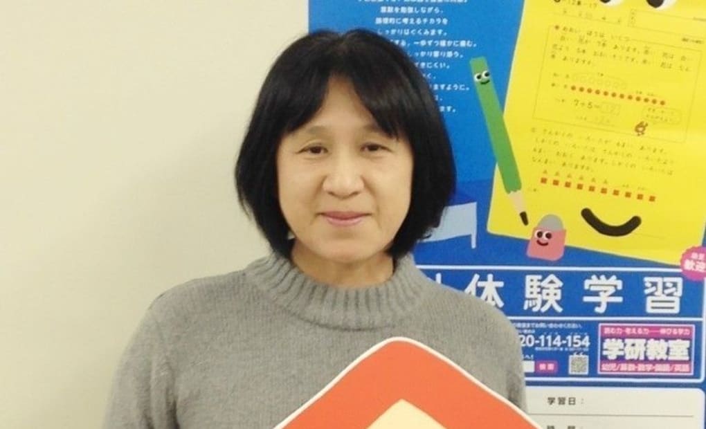 学研けやき坂教室の画像