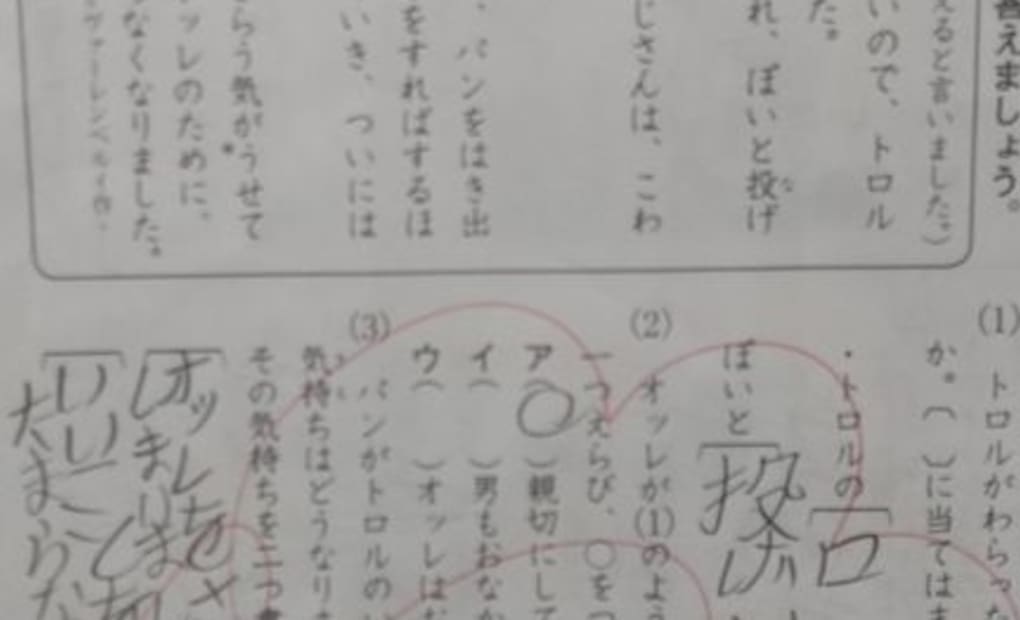 学研梅の里教室の画像