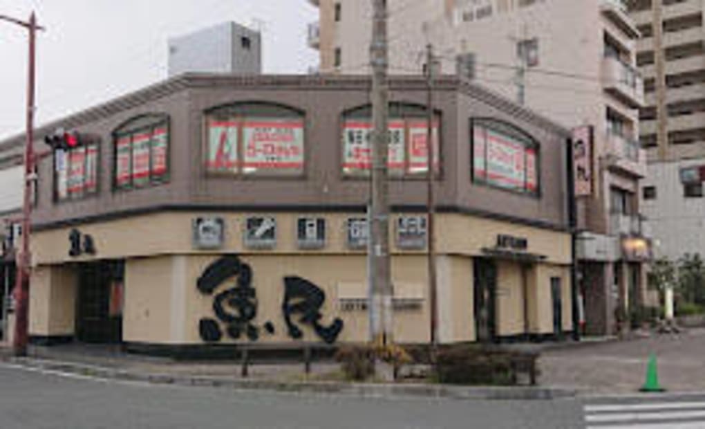 毎日個別塾5-Days小郡校の画像