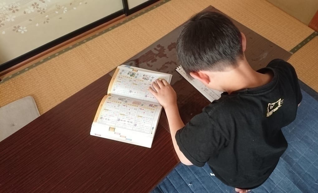 学研中込教室の画像