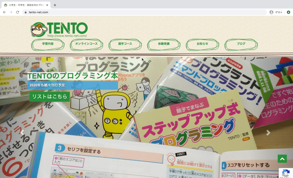 TENTO自由が丘の画像