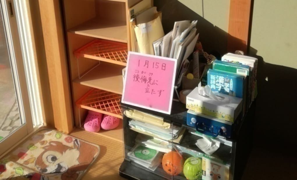 学研守口ひまわり教室の画像