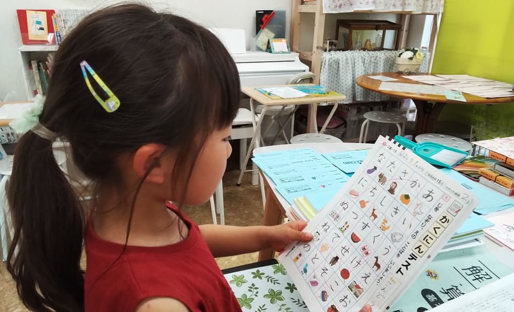 学研徳島クローバー教室の画像