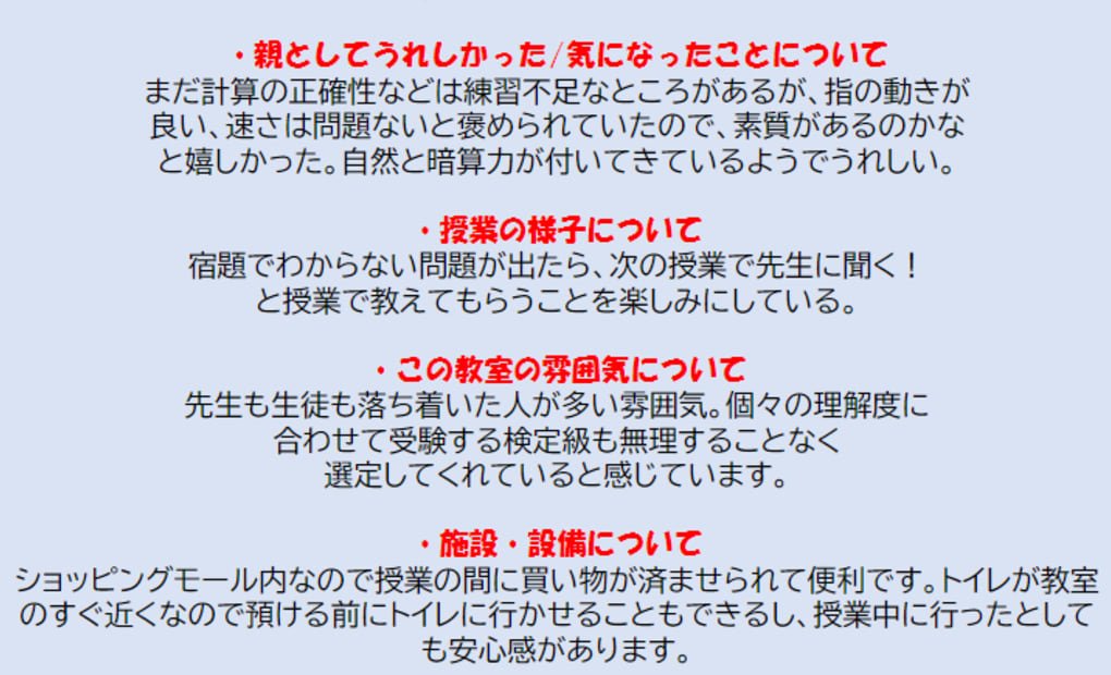 ゆめタウン大竹の画像