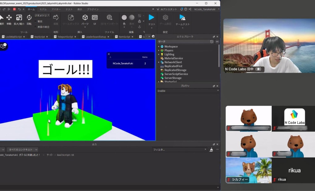 梅田教室の画像