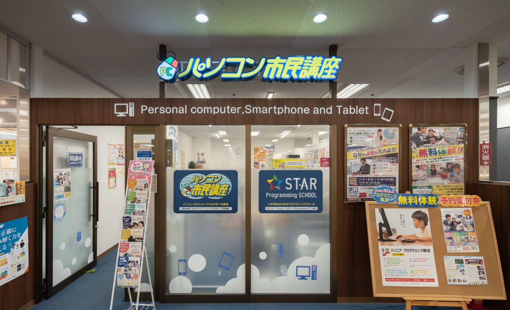 イオンスタイル新茨木教室の画像