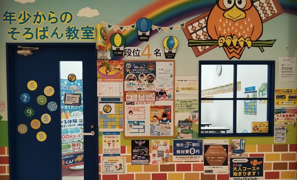 イオンモール東浦の画像