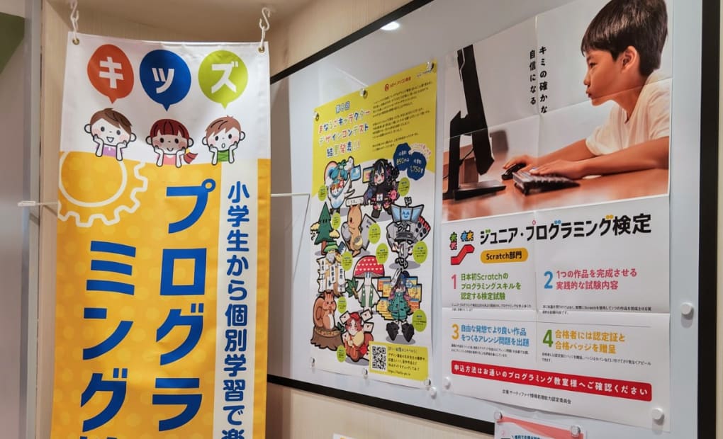 イトーヨーカドー加古川校の画像