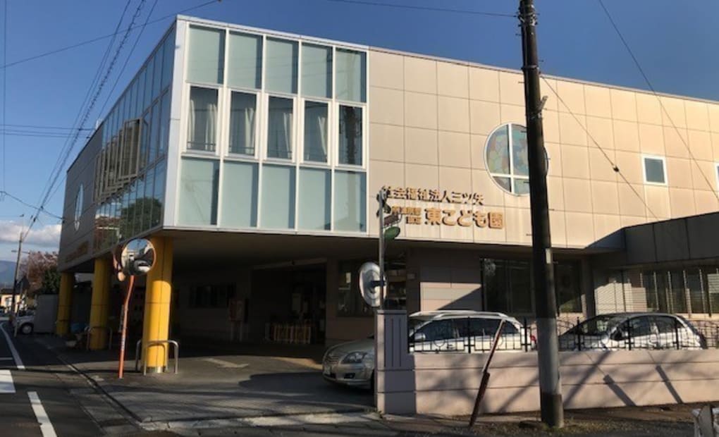 学研東こども園教室の画像