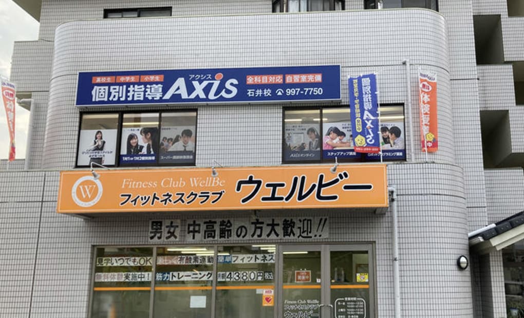 個別指導Axisロボットプログラミング講座 石井校の画像