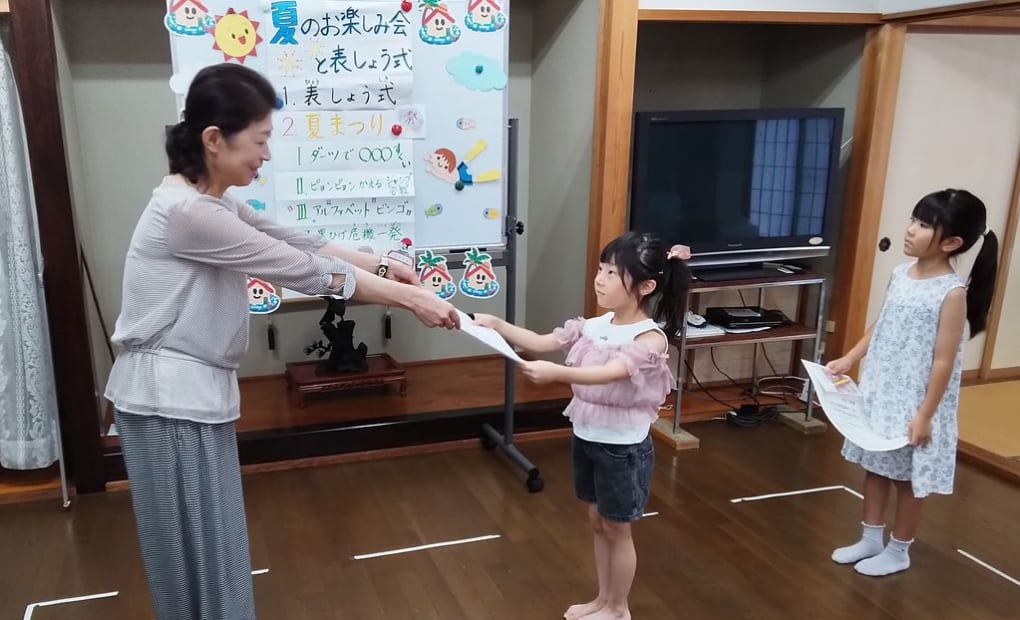 学研五福教室の画像