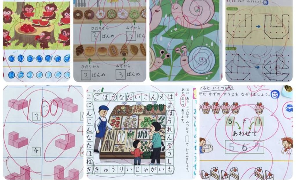 学研光が丘K教室の画像