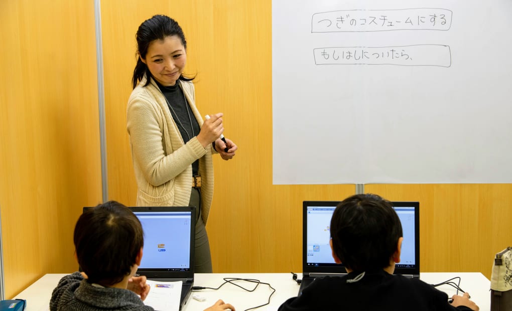 エメラルド-キッズ 新浦安校の画像