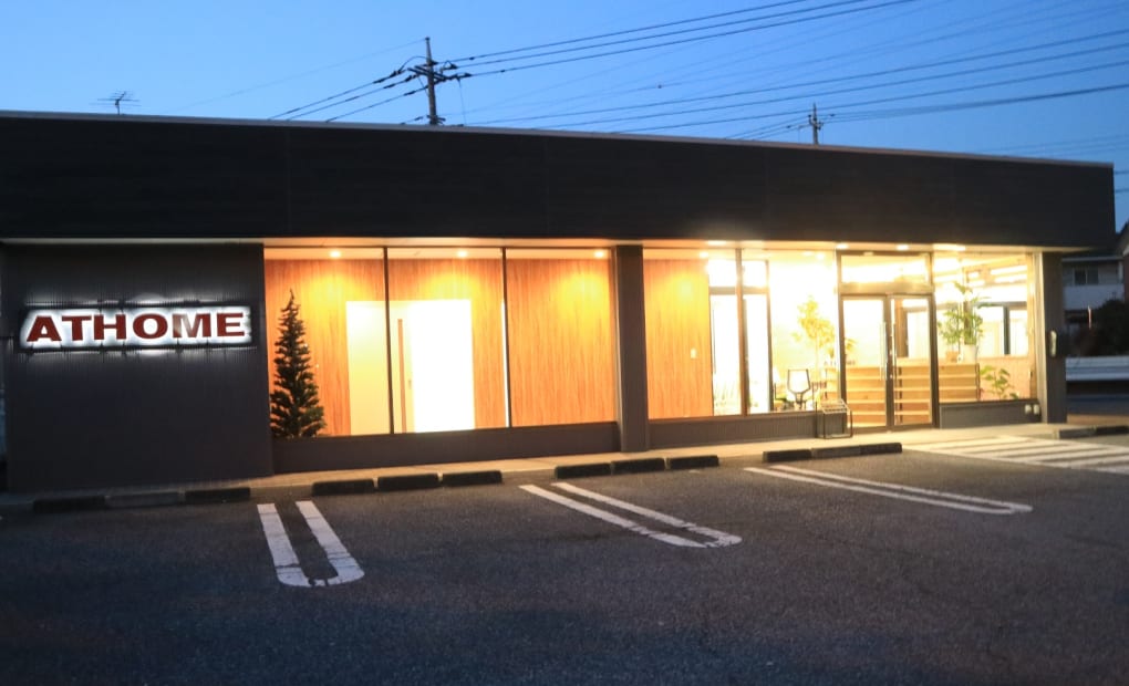 少人数制指導塾アットホーム 羽生校の画像