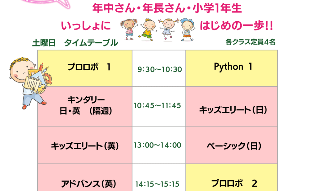 名古屋本郷校の画像