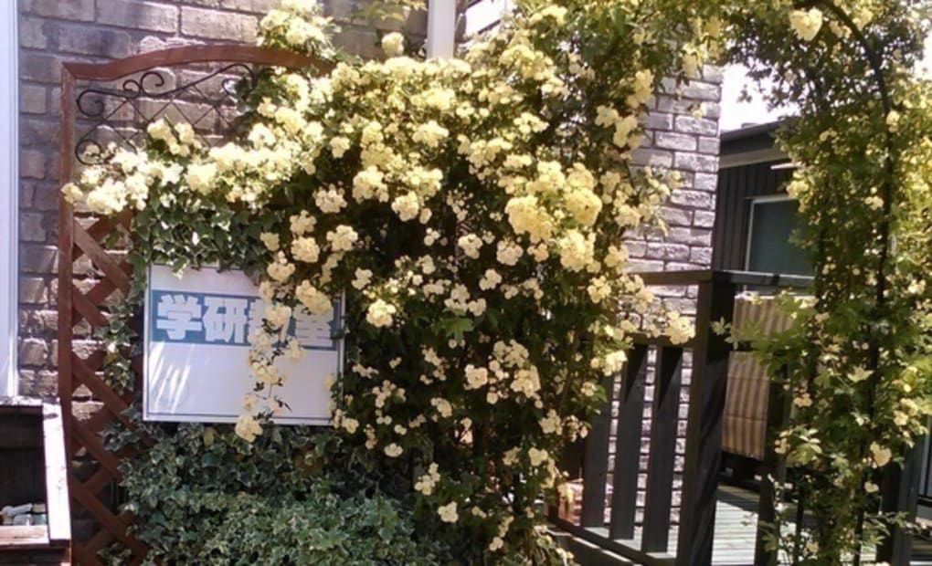 学研庄内教室の画像