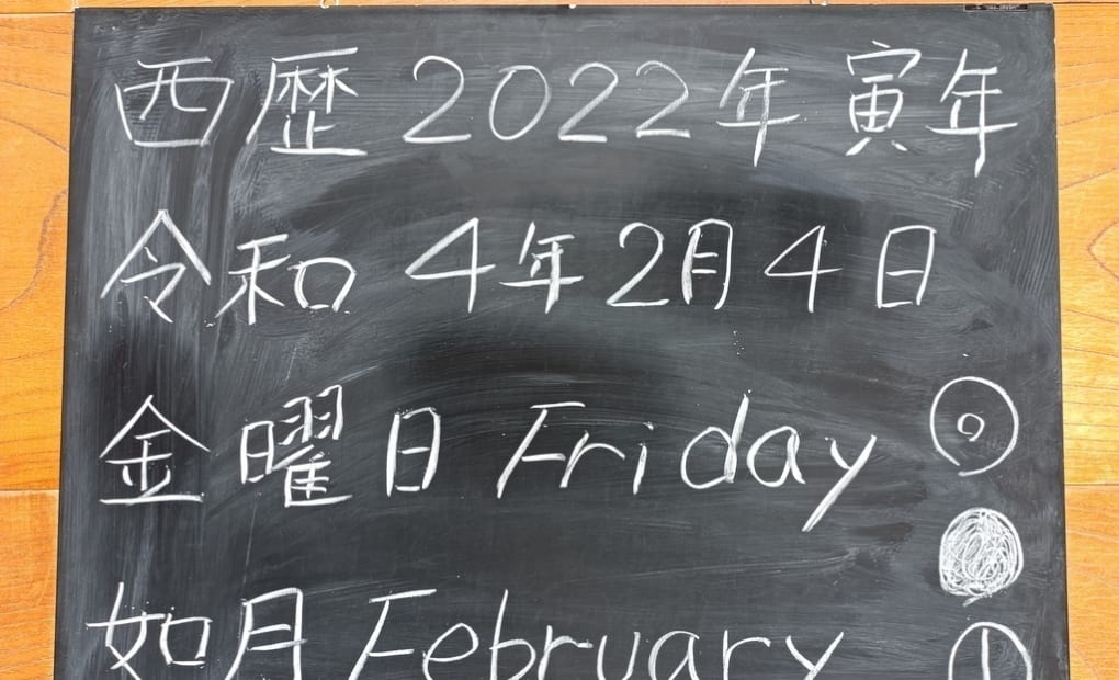 学研元倉教室の画像