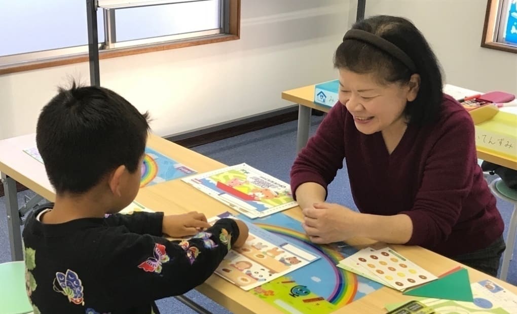 学研高岡西はっぴぃ教室の画像