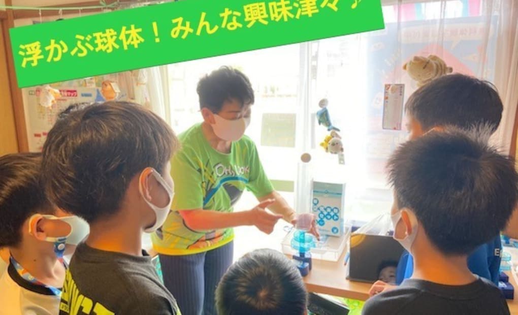 学研泉・七北田教室の画像