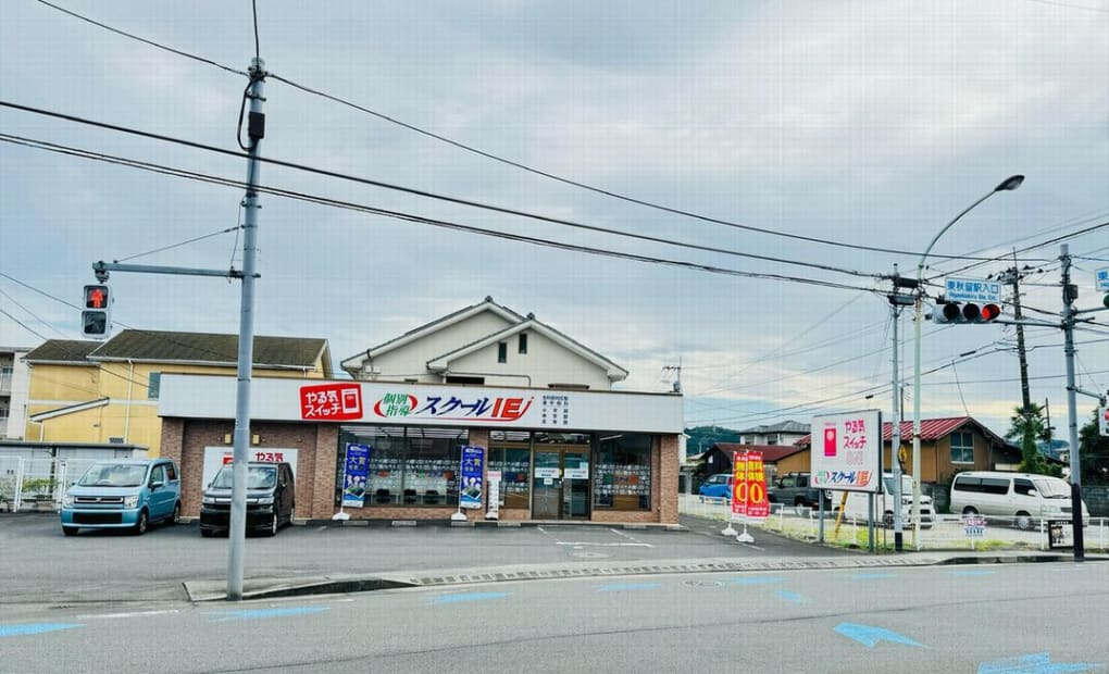 プログラミング教育 HALLO スクールIE 東秋留校の画像