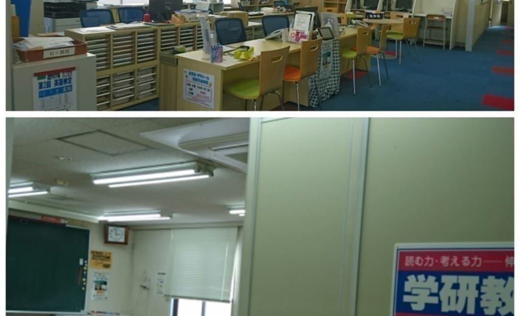 学研都賀東口教室の画像