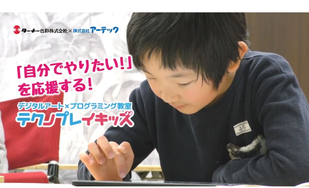 アートアンドユーの画像